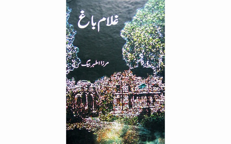 Ghulam Bagh Novel By Mirza Athar Baig